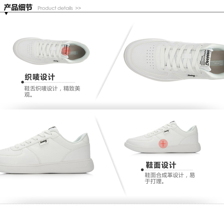 Giày nữ Li Ning Giày trắng 2018 mùa thu mới đích thực Giày trắng giản dị nhẹ giày thoáng khí giày thể thao gucci