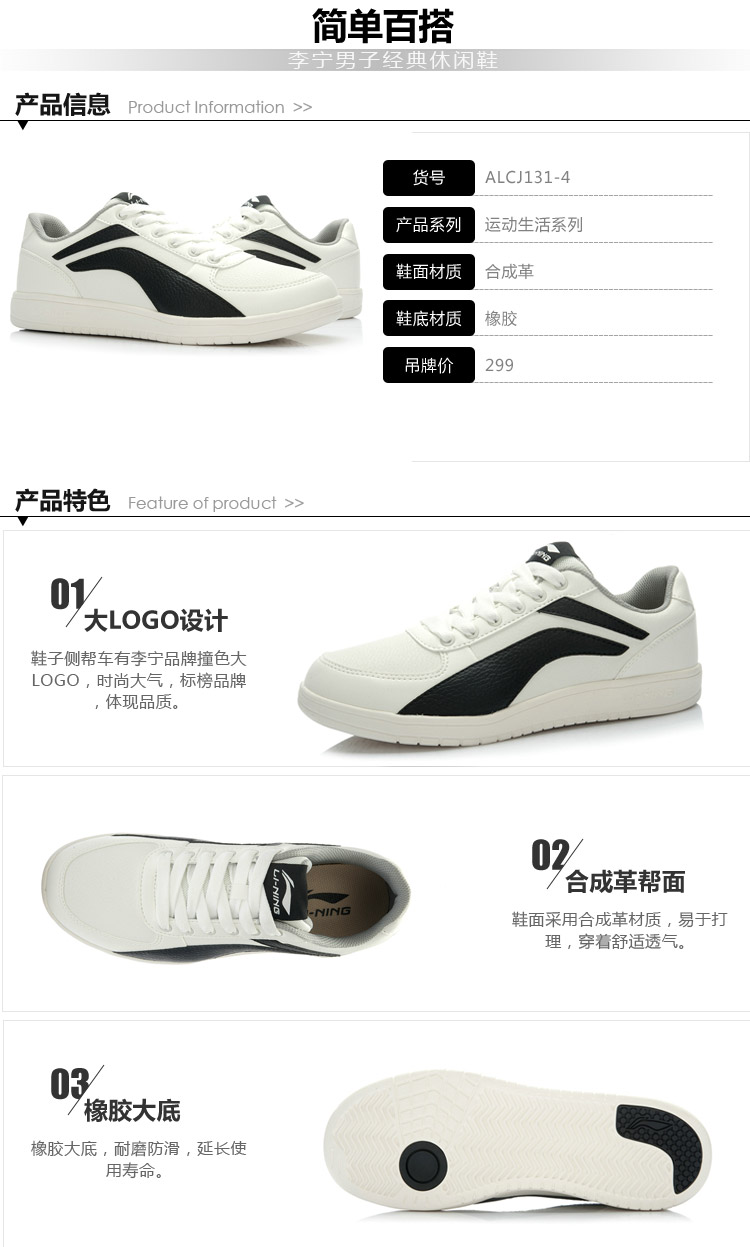 Trung Quốc Li Ning giày của nam giới giày mùa hè thường giày 2018 mùa hè mới giày thấp để giúp nhỏ màu trắng giày giày thể thao sinh viên giày the thao nữ màu trắng