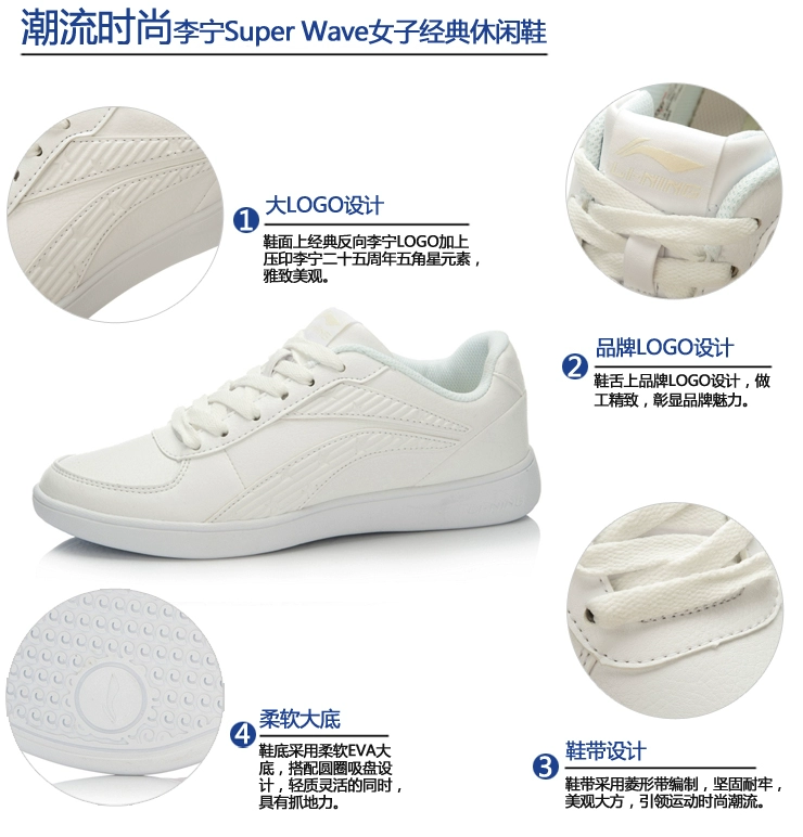 Li Ning giày của phụ nữ giày 2018 mùa hè mới giày thể thao cổ điển trọng lượng nhẹ mềm mại của phụ nữ giày trắng
