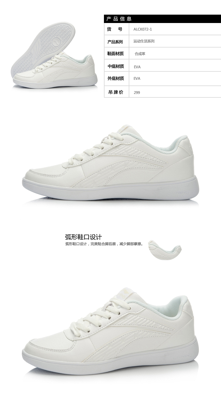 Li Ning giày của phụ nữ giày 2018 mùa hè mới giày thể thao cổ điển trọng lượng nhẹ mềm mại của phụ nữ giày trắng giày thể thao adidas