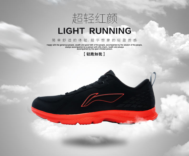 Giày chạy bộ nam Li Ning Trung Quốc 2018 mùa thu mới nhẹ mặt đỏ hấp thụ sốc giày thể thao thoáng khí mua giày thể thao