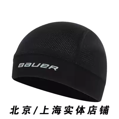 Ice hockey speed cap adult children quick drying cap Universal Sports speed cap deodorant ice hockey sweat suction cap