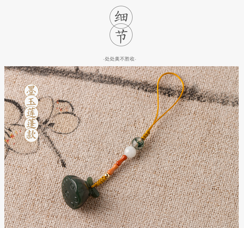 一 池 墨 Ziyi Bản gốc và Tian Moyu Lotus Peng mặt dây chuyền Ngọc trang trí Ngọc đĩa U điện thoại di động chuỗi mặt dây chuyền nhỏ - Phụ kiện điện thoại di động ốp điện thoại samsung j7