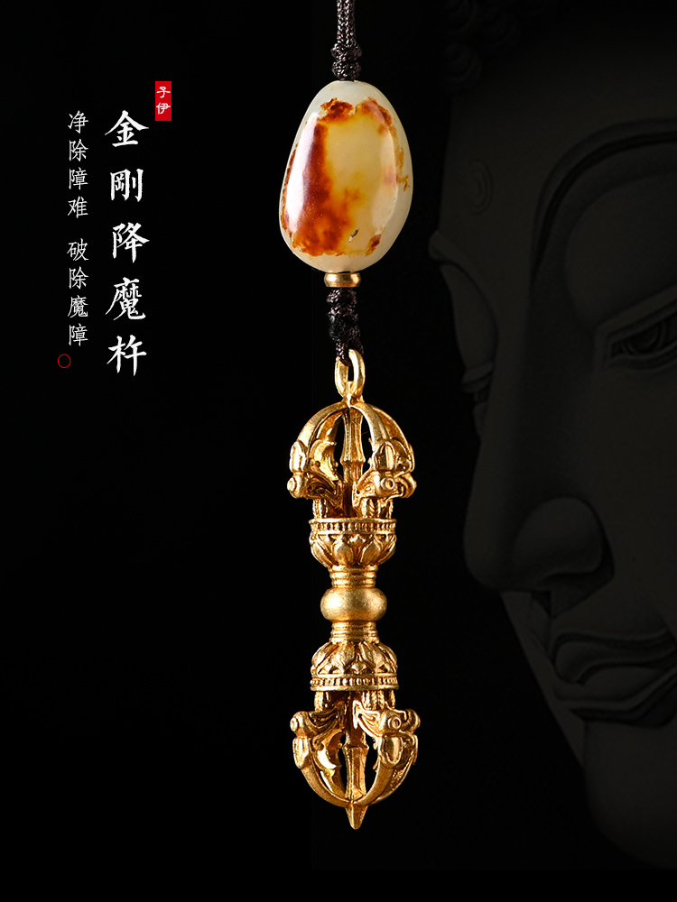Creative Pure Copper Five-strand Vajra Necklace Brass Retro Dharma Device Subduing Magic Pestle Mobile Phone Chain Keychain Pendant Men and Women
