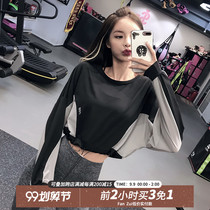 Fitness girl net sports shirt loose thin yoga clothing running long sleeve quick dry T-shirt Net Red Top New