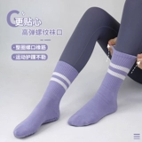 Силиконовые нескользящие носки для девочек, профессиональные носки средней длины для аэробики, пилатеса, йоги, фитнеса, спорта, напольные носки в помещении, прочные