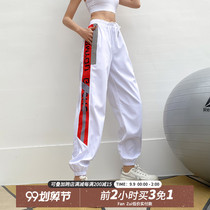 Fitness girl fried street Net red overalls pants tide night running loose slim high waist sports trousers bunch feet spring and summer thin