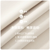 Дышащая одежда для йоги для спортзала, эластичный лонгслив для тренировок, спортивное термобелье, популярно в интернете, по фигуре, в обтяжку, для бега