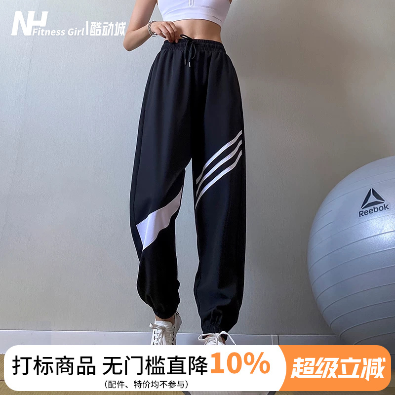 Loose-Fitting Athletic Pants for Fitness Girls, Summer Thin Style, Running Training, Cuffed Jogger Yoga Pants, High-Waisted, Slimming, Trendy Loose-Fitting Athletic Pants for Fitness Girls, Summer Thin Style, Running Training, Cuffed Jogger Yoga Pants, High-Waisted, Slimming, Trendy
