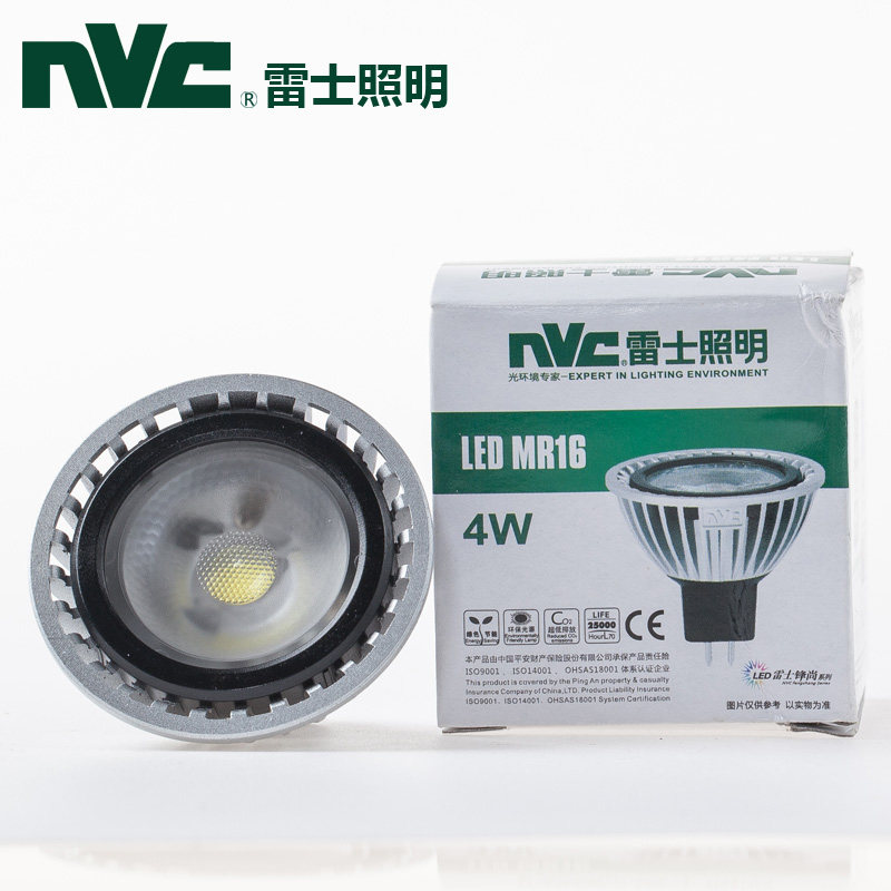 NVC lighting led light cup light source 4W 6w spotlight MR16 bulb 12V low voltage GU5.3 halogen upgrade led