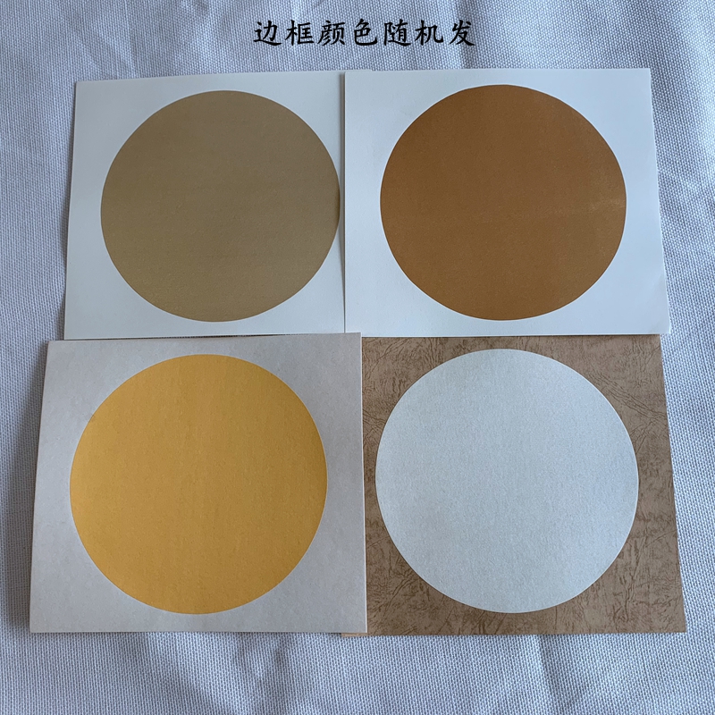 Japan Import Silk Paper Imitation Ancient Clay Gold Platinum Porcelain Green Clay Bronze Gold Silk Round Lens Mirror Paper cooked silk paper