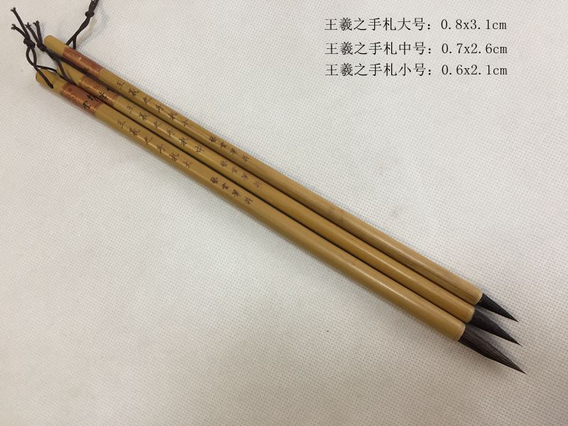 Yiyun Pen Zhuang Wang Xizhi Codex Large, Medium, Small, Purple and Milli Xing Shu Xing Cao Zhongkai For the exclusive use of the Academy of Fine Arts