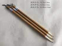 Farming pen village brush (a piece of jade book Clear Wind big and small) sheep and Wolf