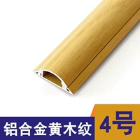 Желто -деревянный № 4