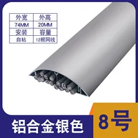 [12 сетевых кабелей] Алюминиевый сплав Серебро № 8