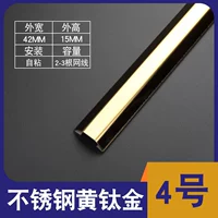 Золото из нержавеющей стали из нержавеющей стали № 4