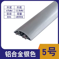 Алюминиевый сплав Серебро № 5