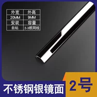 Из нержавеющей стали, зеркальный эффект