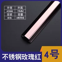 [4 сетевые кабели] из нержавеющей стали Rose Red № 4