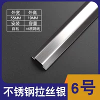 [16 сетевых кабелей] Серебро из нержавеющей стали № 6 № 6