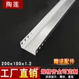 12 -летний магазин более 20 цветов оцинкованного мостового проволочного проволочного канавки Кабельный кабельный проволочный канавки канавки могут настраивать резистентные отчисления из нержавеющей стали.