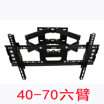 TV General rack telescopic 32 32 40 40 55 55 70 inch Universal Hanging Wall Upper Bracket Wall-mounted thickened