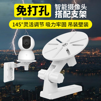 Xiaomi ezviz bracket base smart camera bracket