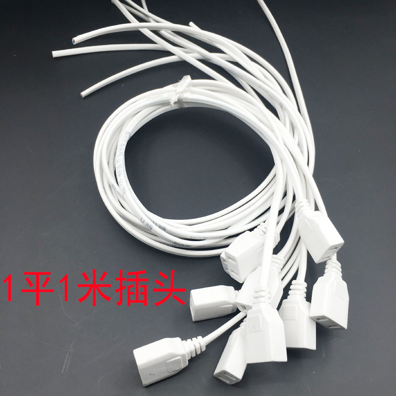 Flat integrated outdoor waterproof box power plug monitoring socket 2 pin female male plug 1 meter long