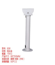 25cm 25cm 60cm 100cm 150cm 150cm bracket lengthened duckbill head bracket plus coarse bracket full aluminum