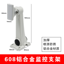 High Quality Sea Con Duckbill Bracket Large China Bracket Camera Monitoring Bracket Aluminum Alloy Duckbill Bracket