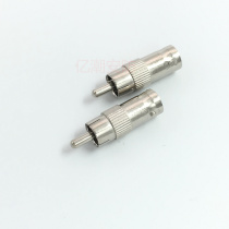 BNC swivel AV monitoring turn TV connector BNC swivel RCA Q9 mother turn lotus male head Q9 turn AV head