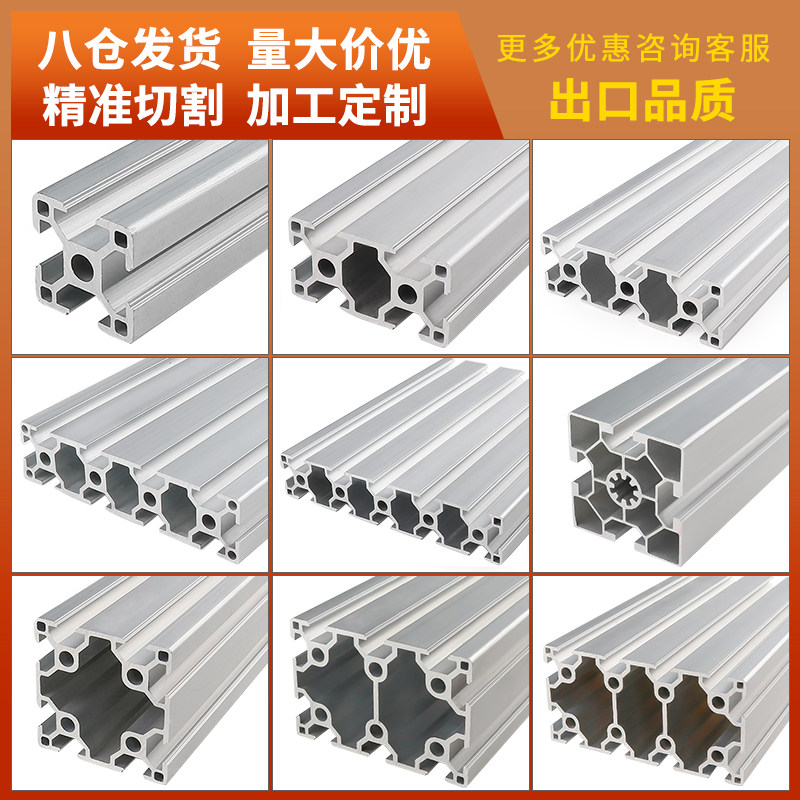 Industrial aluminium extrusion materials 3030 3060 3060 30120 30120 30150 30150 Peuding aluminium extrusion materials 6060 aluminium alloy square tubes