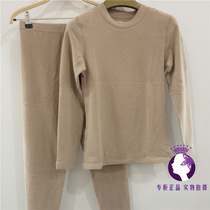 Xi Zi Ting autumn and winter new female high collar thick heat fiber 19638 warm autumn clothing autumn trousers set G639