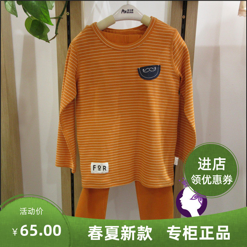 Ankami Autumn Winter New Children's Underwear Sets Boy Autumn Clothes Sanitary Pants CUHK Tong Suit Suit Special