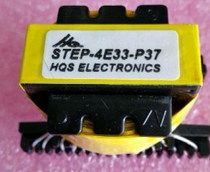 Suitable for INVERTER switching power transformer STEP-4E33-P37