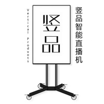 Large screen live broadcast machine teaching integrated machine live vertical screen display four-way HDMI guide 2K large screen integrated machine