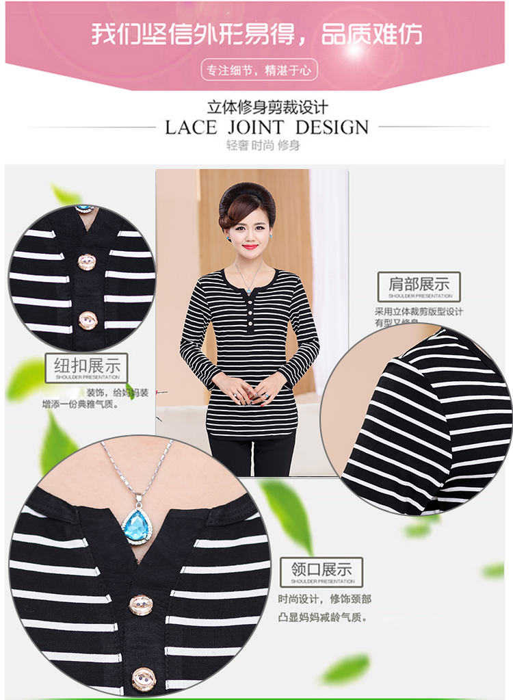 Người phụ nữ trung niên và người già sọc T 桖 40-50 tuổi tải áo sơ mi dài tay trung niên mùa xuân và mùa thu áo mới đầm u50
