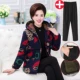 Bà mùa đông mặc áo khoác cotton cũ cho phụ nữ cộng với áo nhung dày của phụ nữ trung niên