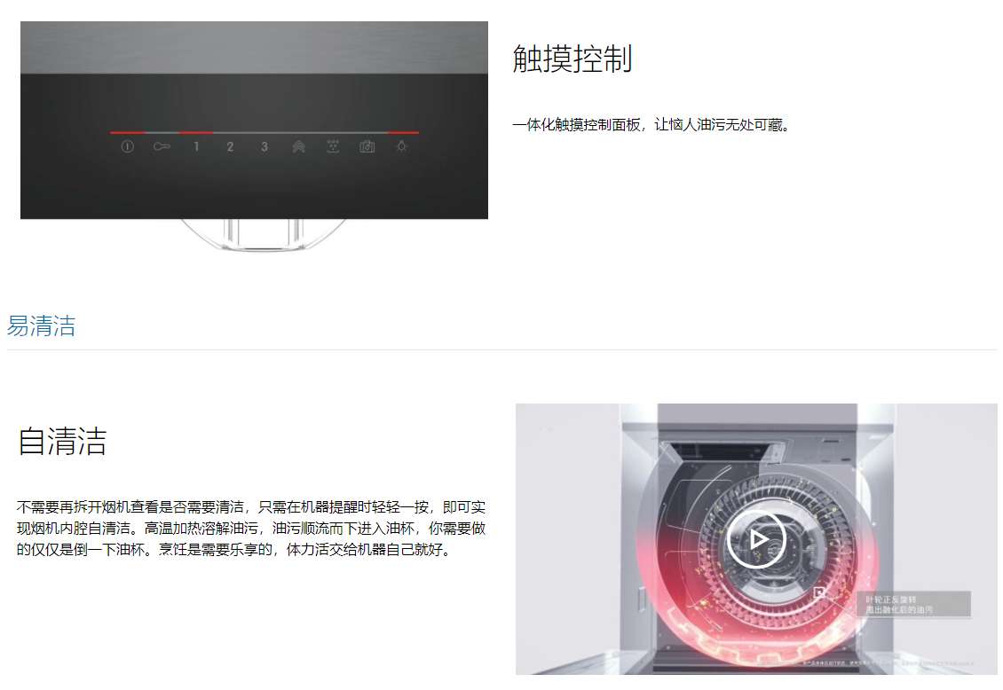 Online deposit for Bosch hood and cooker set, please consult the store for details