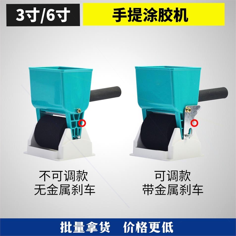 Woodworking glue applicator saves jigsaw roller brush portable glue applicator rubber wheel roller machine simple glue applicator roller brush