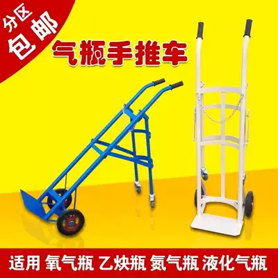 Single and double gas cylinder car gas tank gas tank liquefied gas acetylene oxygen cylinder trolley liquefied gas station Special Transfer Vehicle