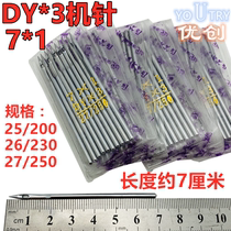  Flying tiger machine needle DY*3 7*1 25 200 26 230 27 No 250 sealing machine needle length about 7cm
