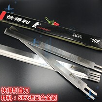 Kuandeli 8 inch 10 inch 12 inch straight knife wave knife 8E 10EW electric scissors cutting knife Alloy steel