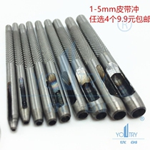 4-pack round belt punch round hole leather hole 1 5 2 2 5 3 4 6 7 8 9 10