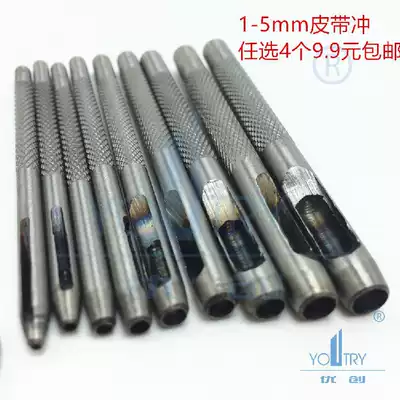 4 packs of round belt punches, round holes, leather holes 1 5 2 2 5 3 4 6 7 8 9 10