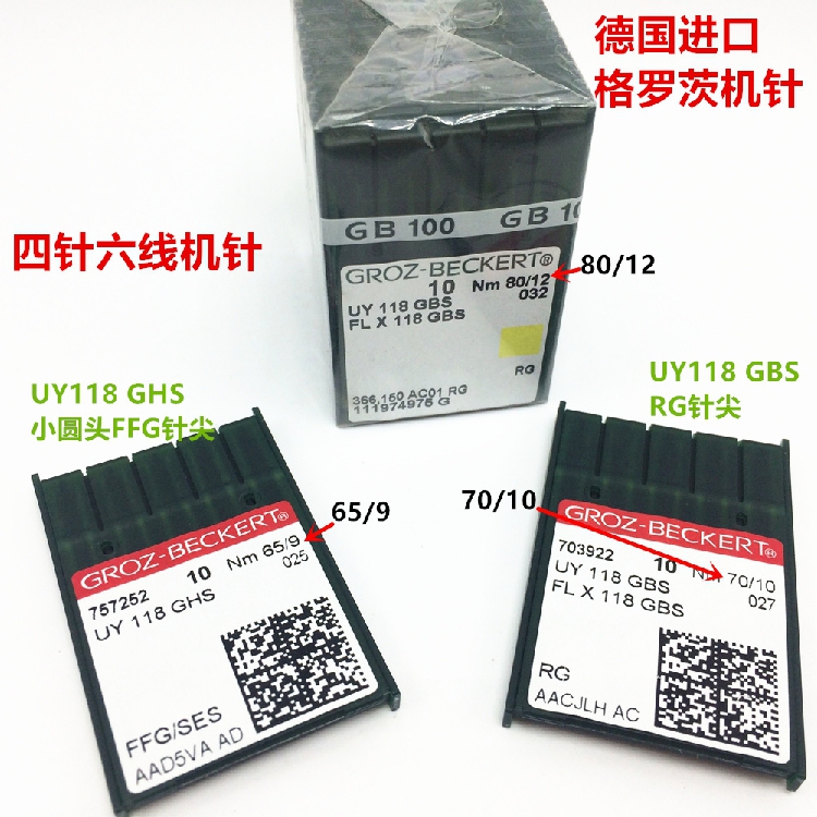 Import Grotz Stitch Sewing Machine Needle UY118GHS FL118GBS GHS Four-pin Six-Line Pin