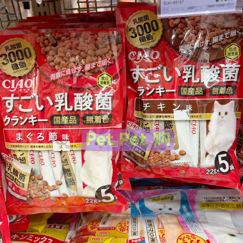 Purchased from Hong Kong: Japan's Inaba Ciao Cat Food with Lactobacillus for Digestive Health, Suitable for All Stages of Cat Life