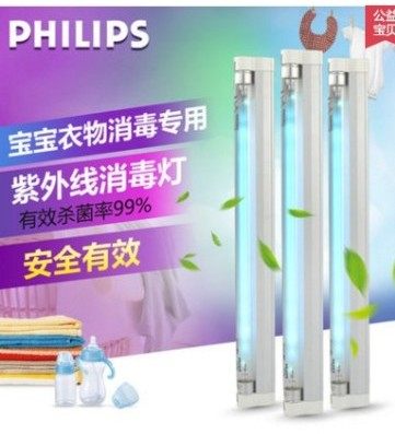 Philips PHILIPS UV disinfection lamp germicidal lamp TUV8W T5 UV-Ci photocatalytic lamp