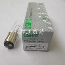 Japan excellent Oxtail USHIO dual contact bulb SM-8018 INC6V-15W biochemical instrument bulb