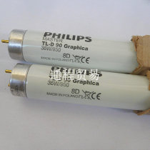 Philips 36WD50 High Color Light Box Special TL-D90 GRAPHICA 36W 950